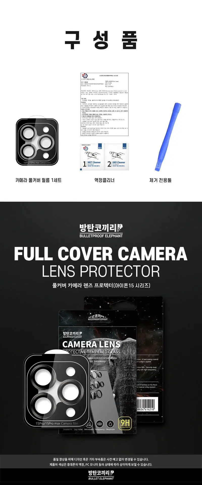 thumbnail-7